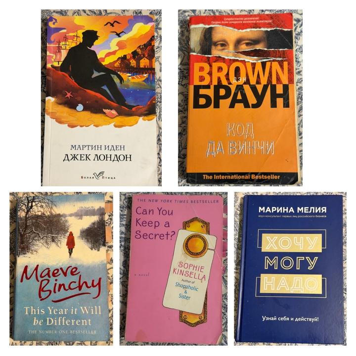 Распродажа книг