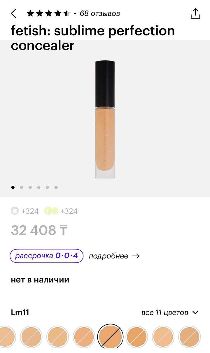 Нет бренда