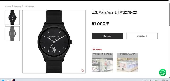 U.S. Polo Assn.