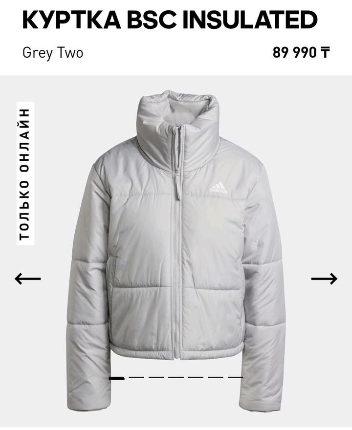 Куртка Adidas