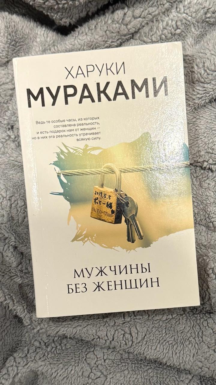 Книга