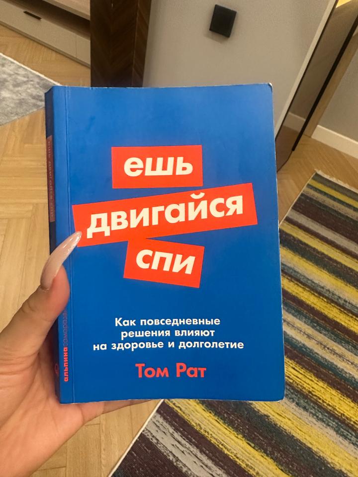 книга