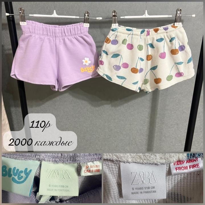 Шорты Zara 110р