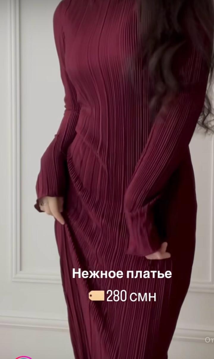 Нет бренда