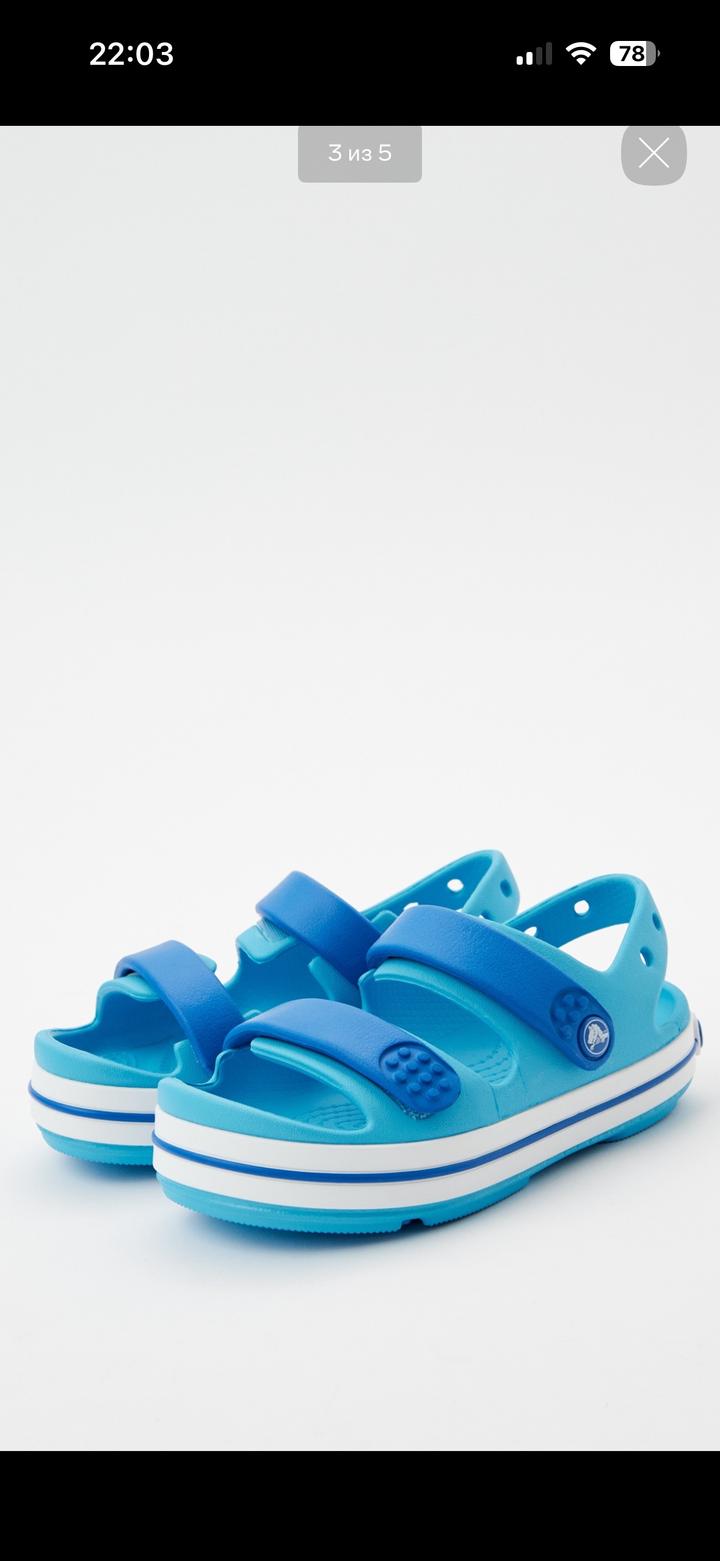 Сандалии Crocs