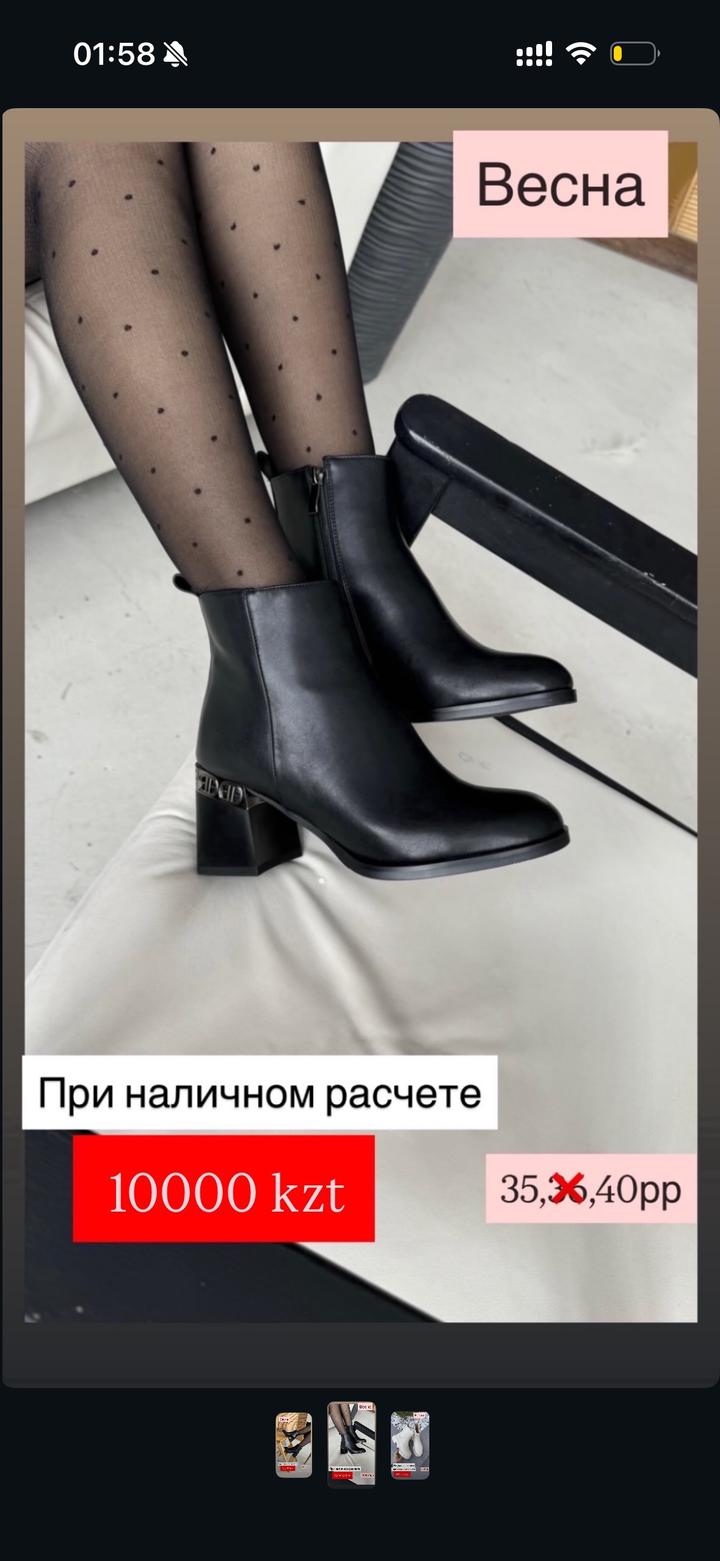 Donna Ricci Женские демисезонные ботильоны