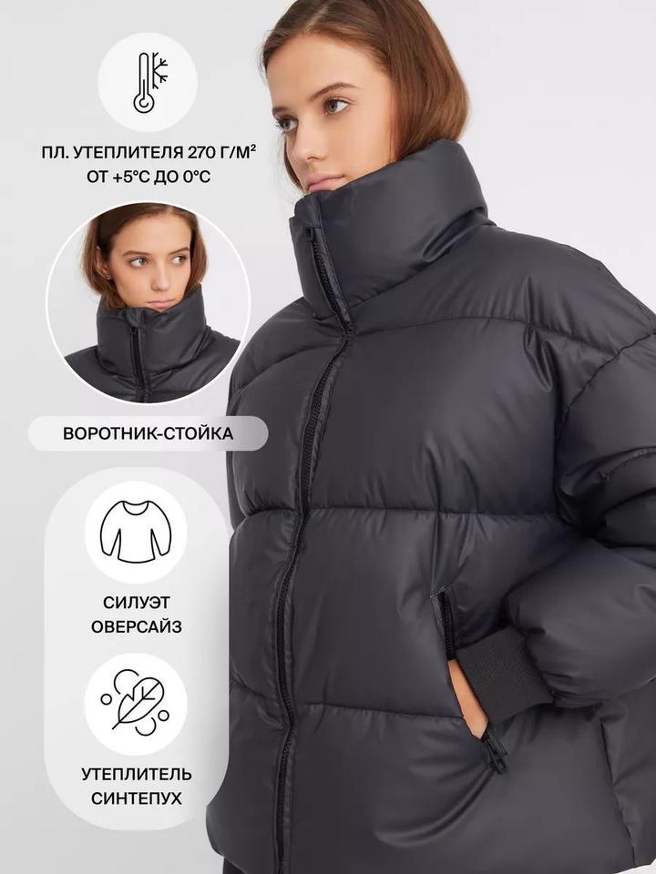 Куртка оверсайз Zolla