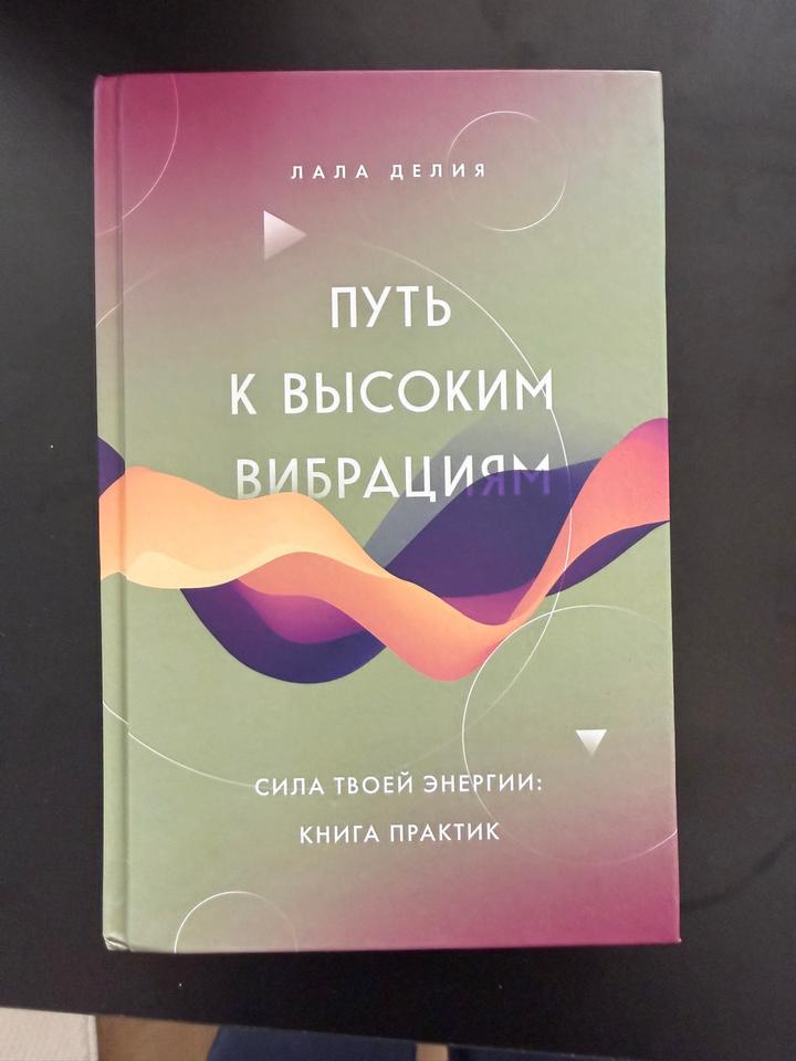 Книга новая