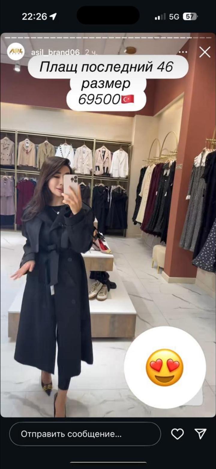 Prada Тренч