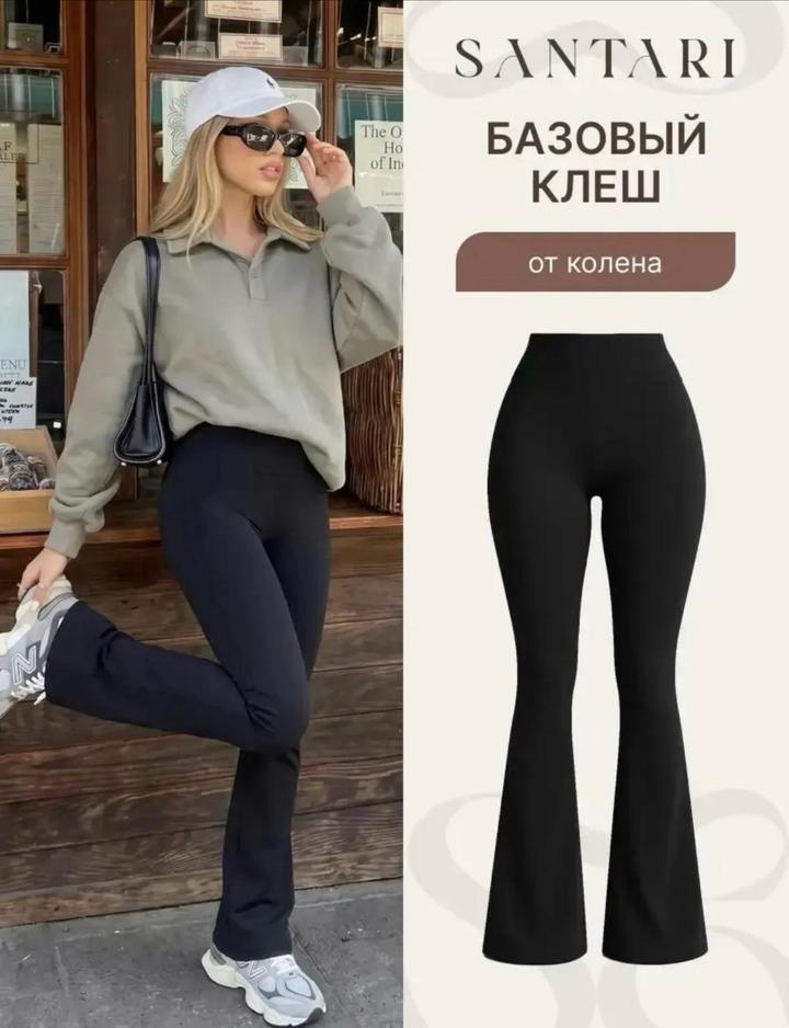 Нет бренда