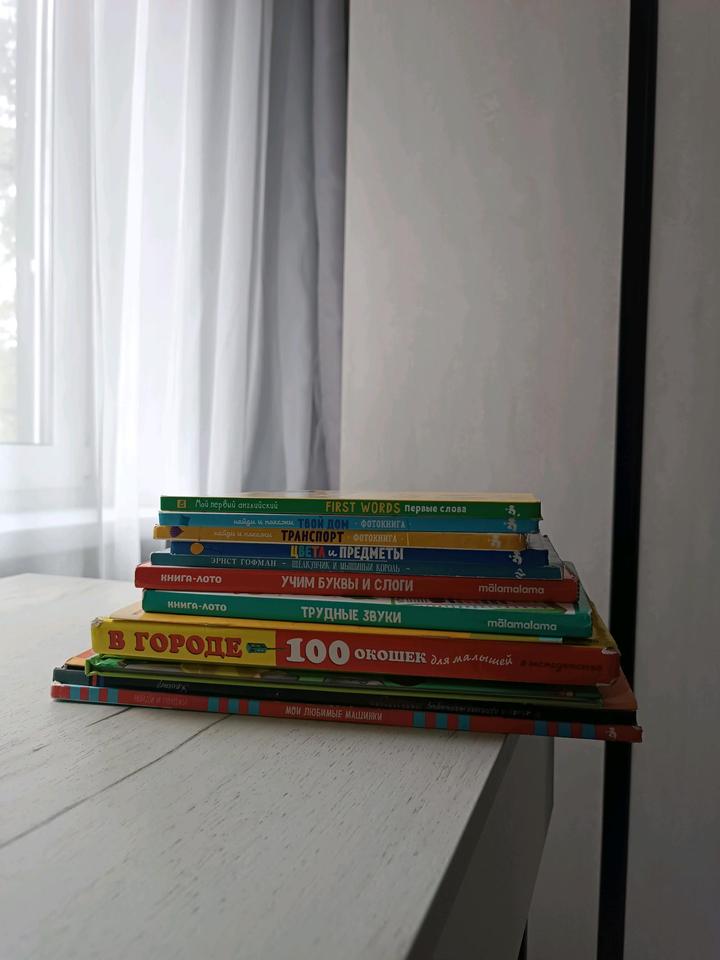 Детский книжки