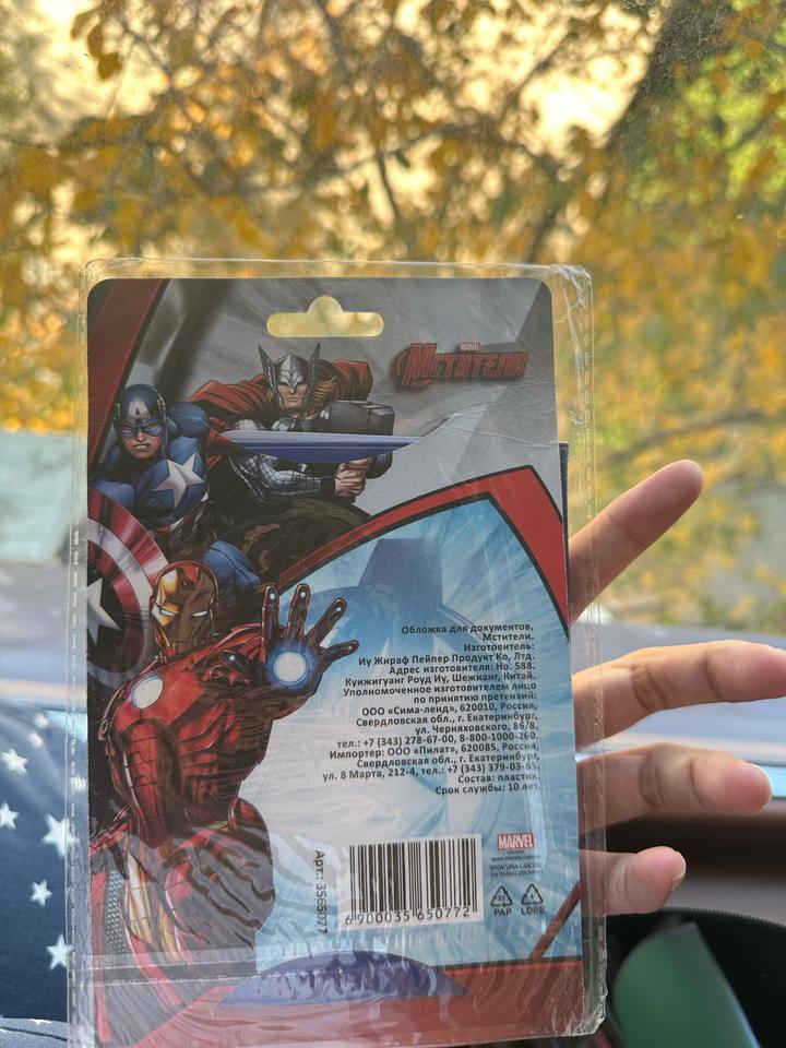 Обложка для паспорта Marvel Мстители
