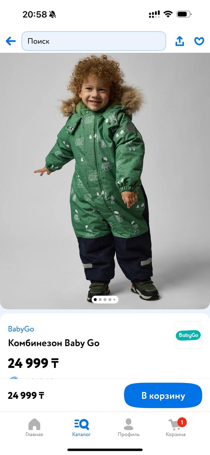Baby Go
