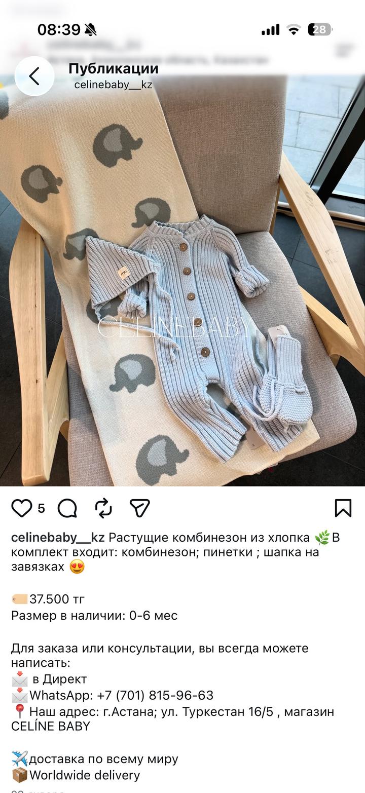 Нет бренда