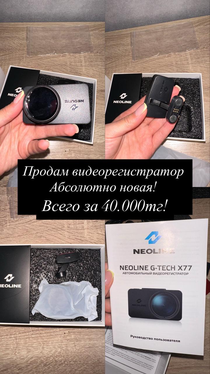 нет