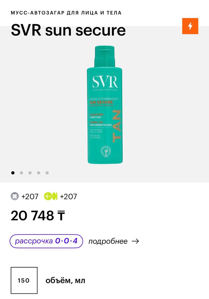 SVR
