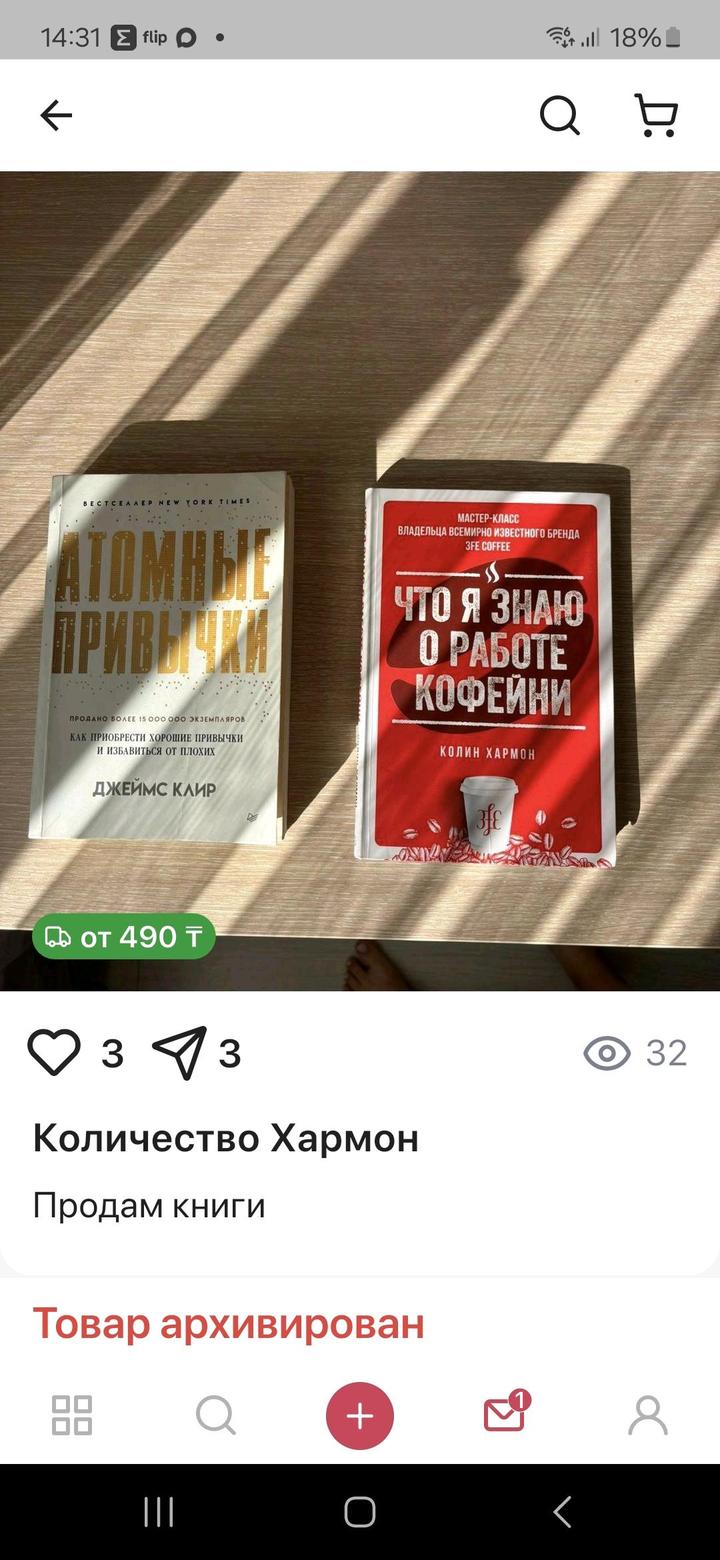 Продам книги