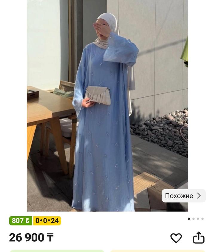 Нет бренда