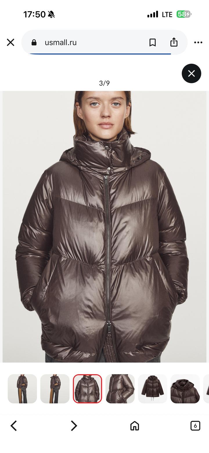 Massimo Dutti