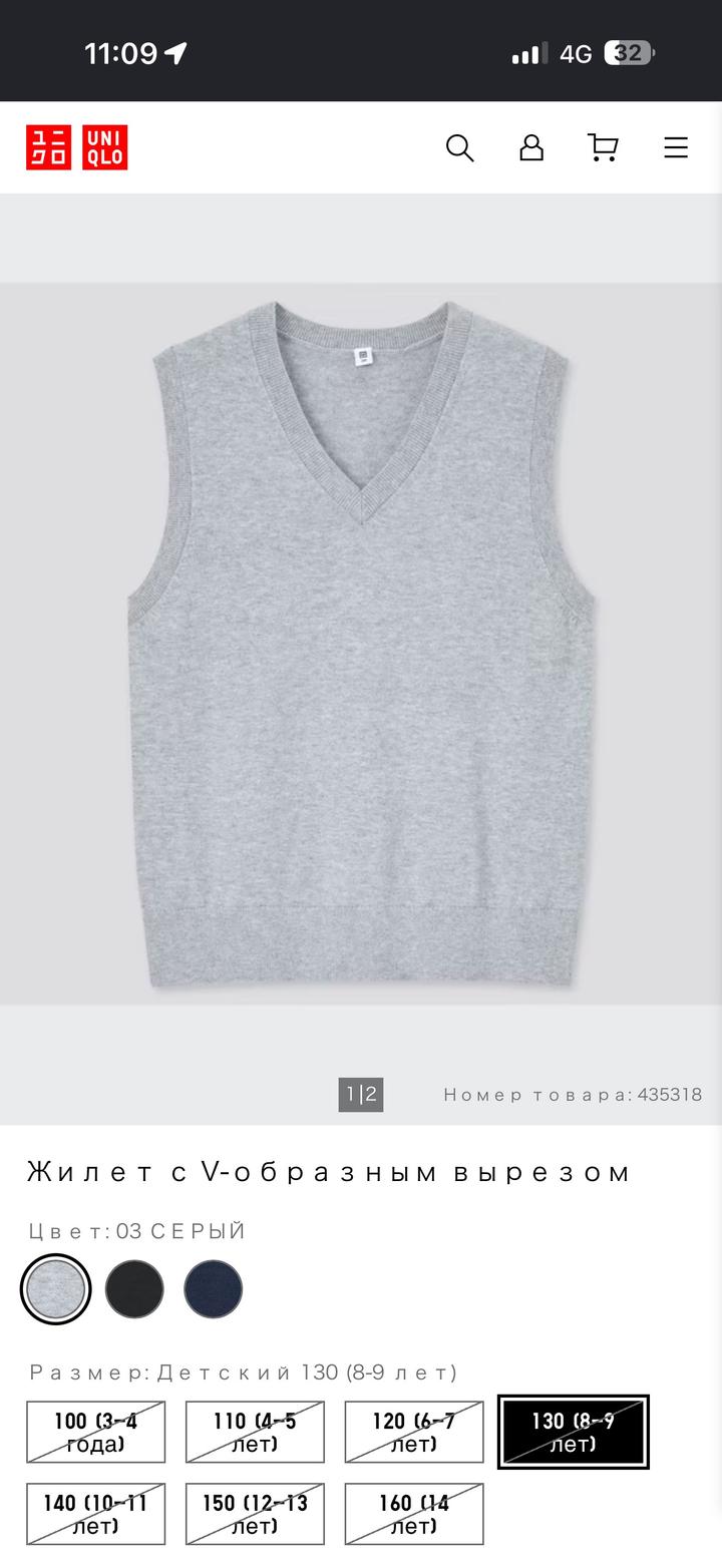 UNIQLO жилет детский