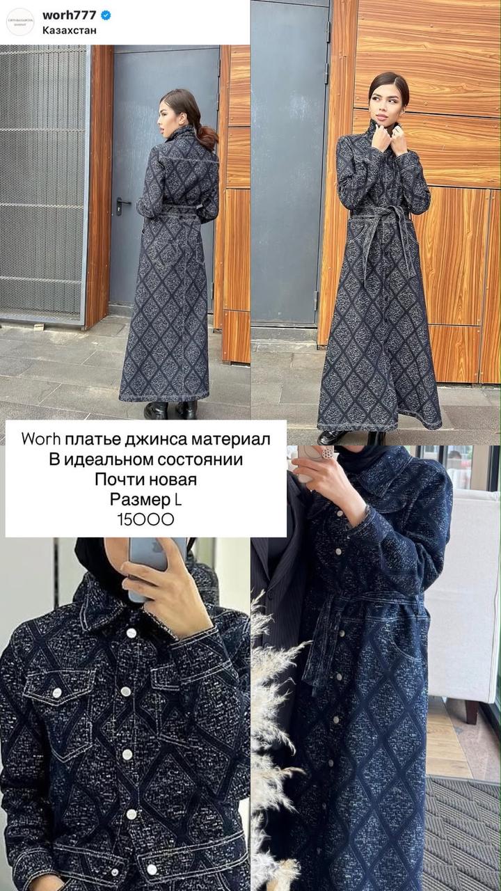 worh Платье макси в ромбовидный принт