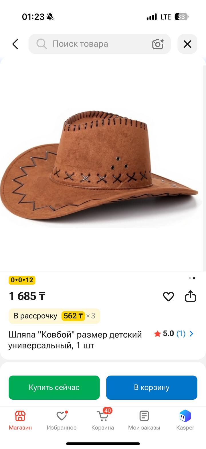 Нет бренда