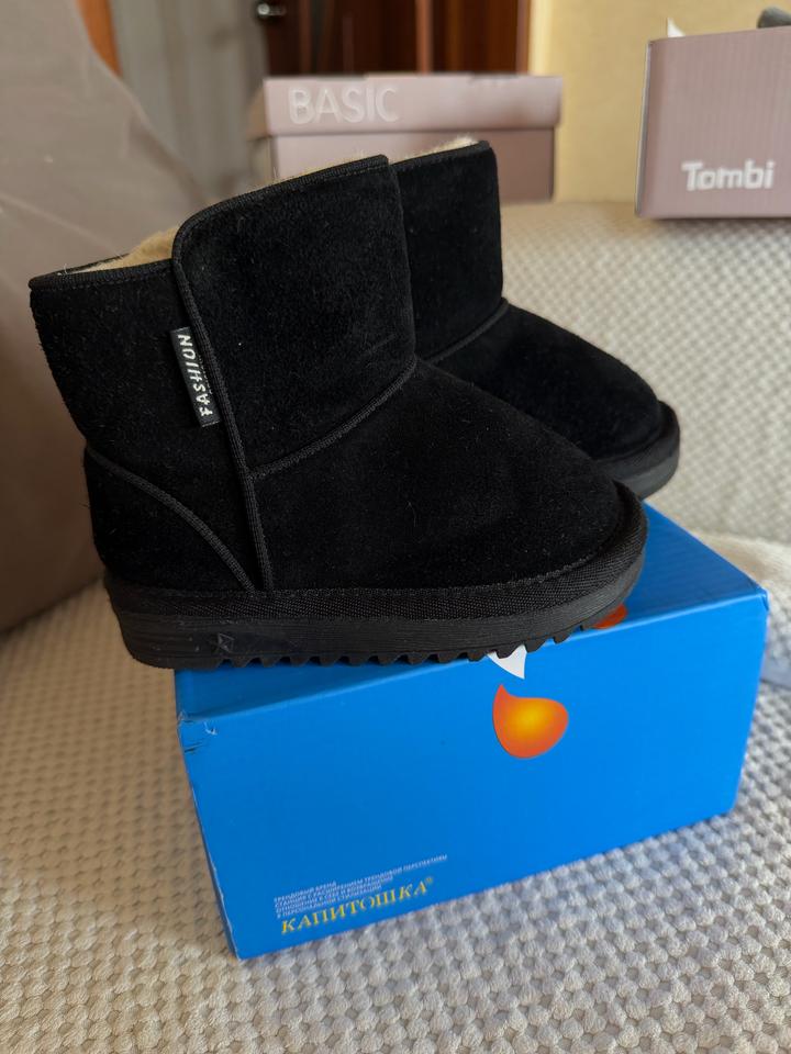 Капитошка