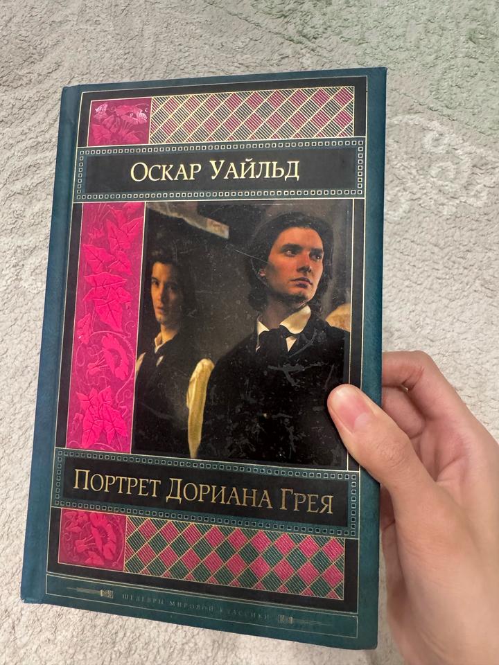 Книга
