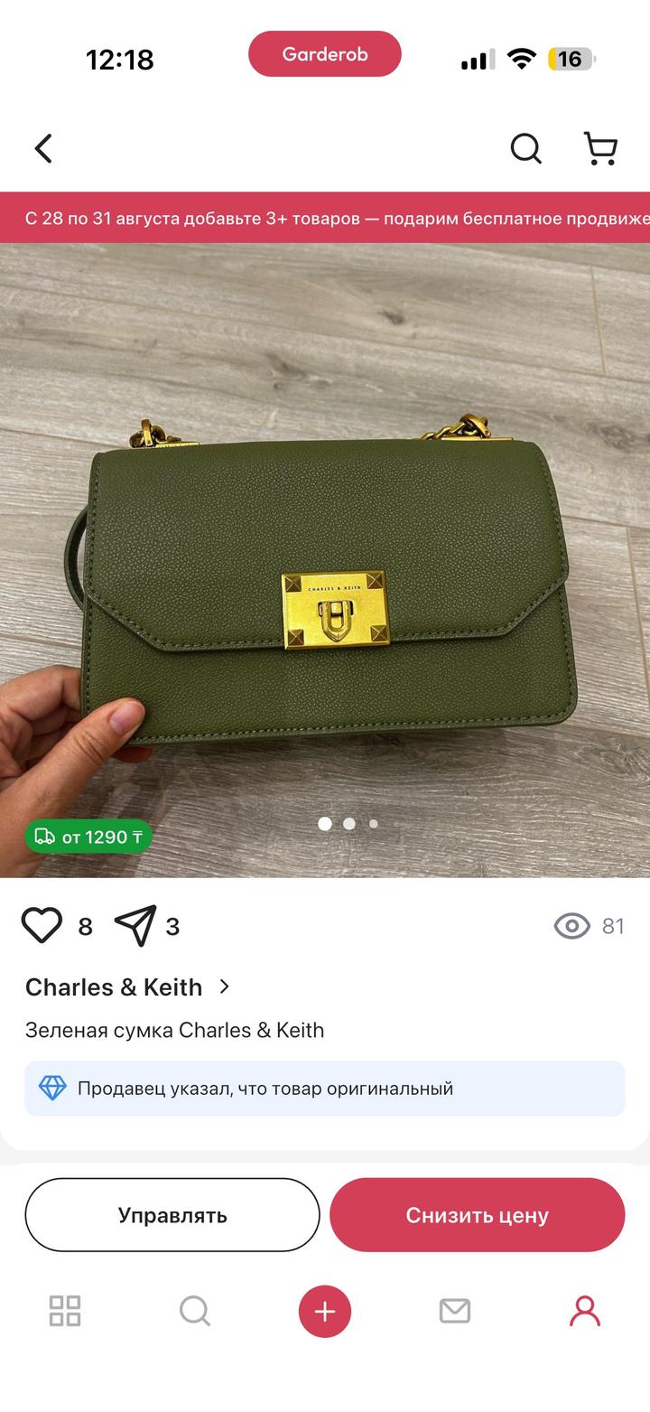 Charles & Keith