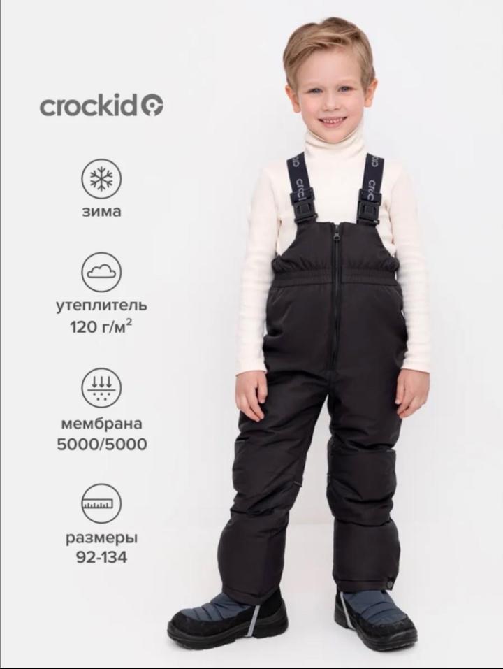 Полукомбинезон Crockid