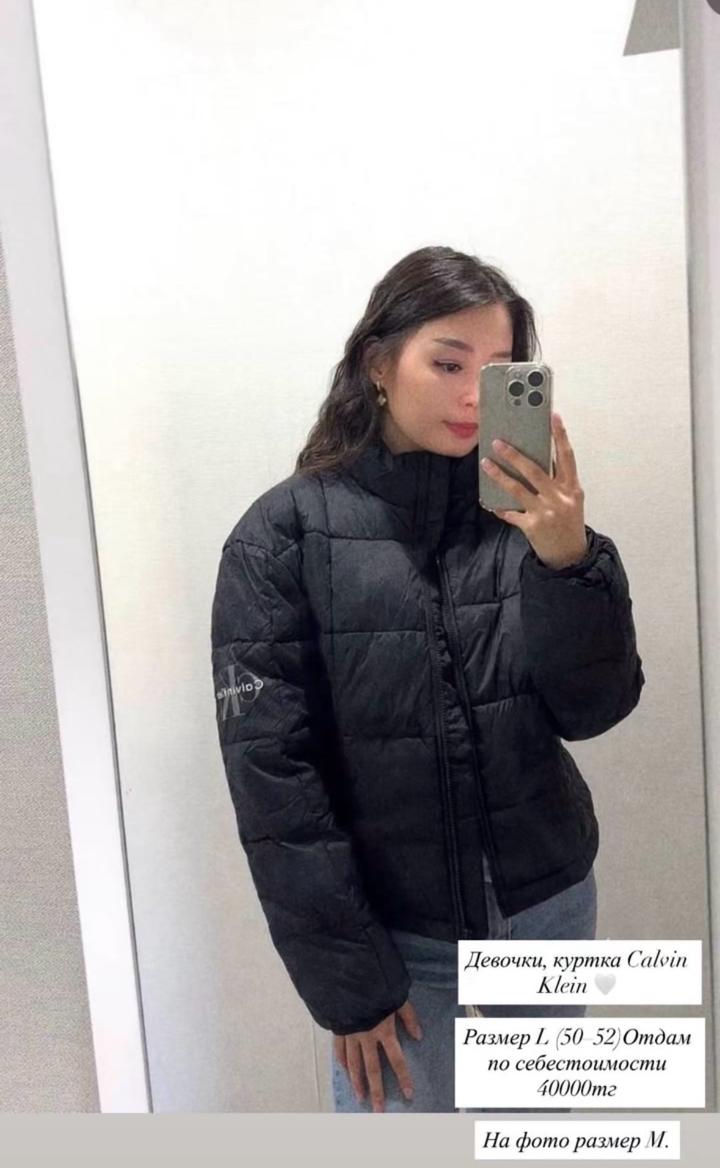 Куртка Calvin Klein