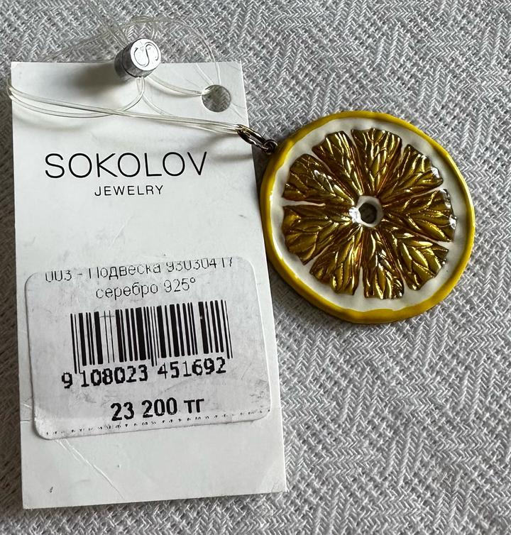 Подвеска SOKOLOV Лимон