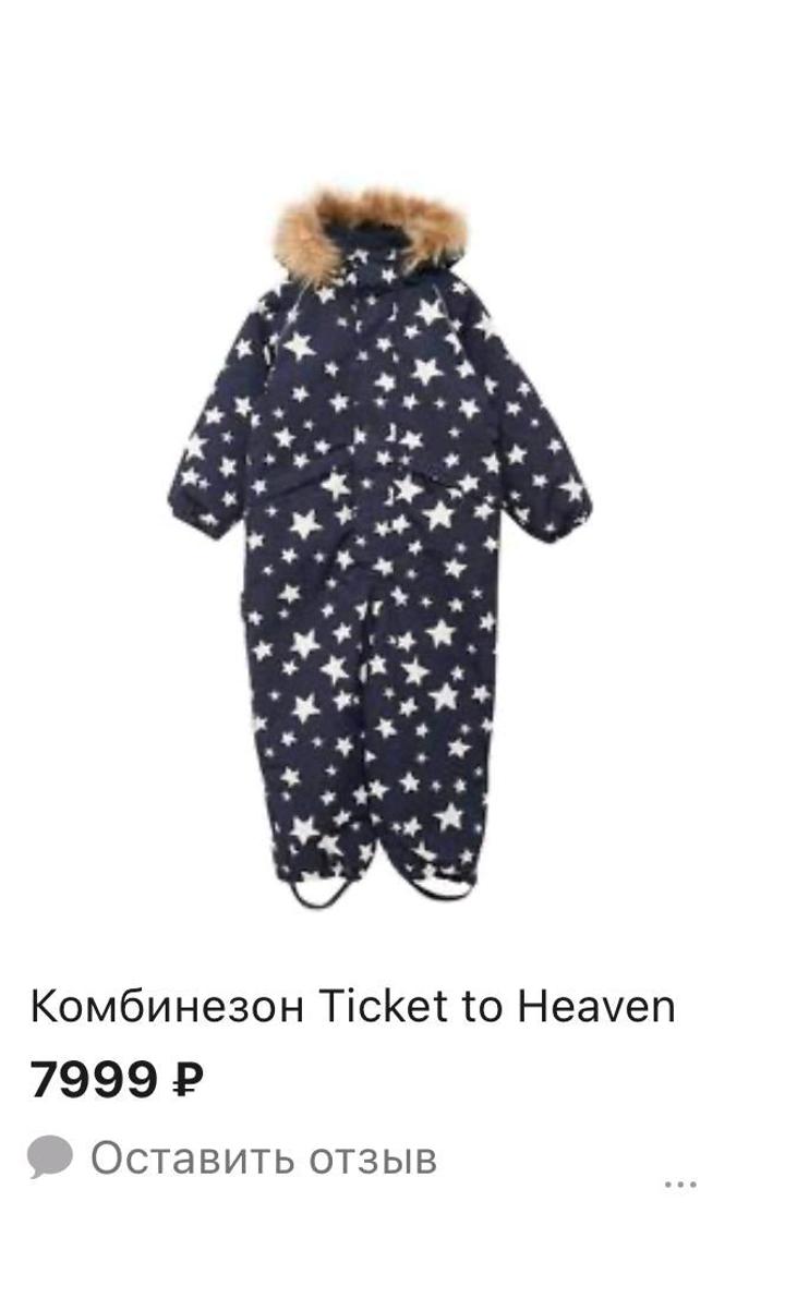 Нет бренда