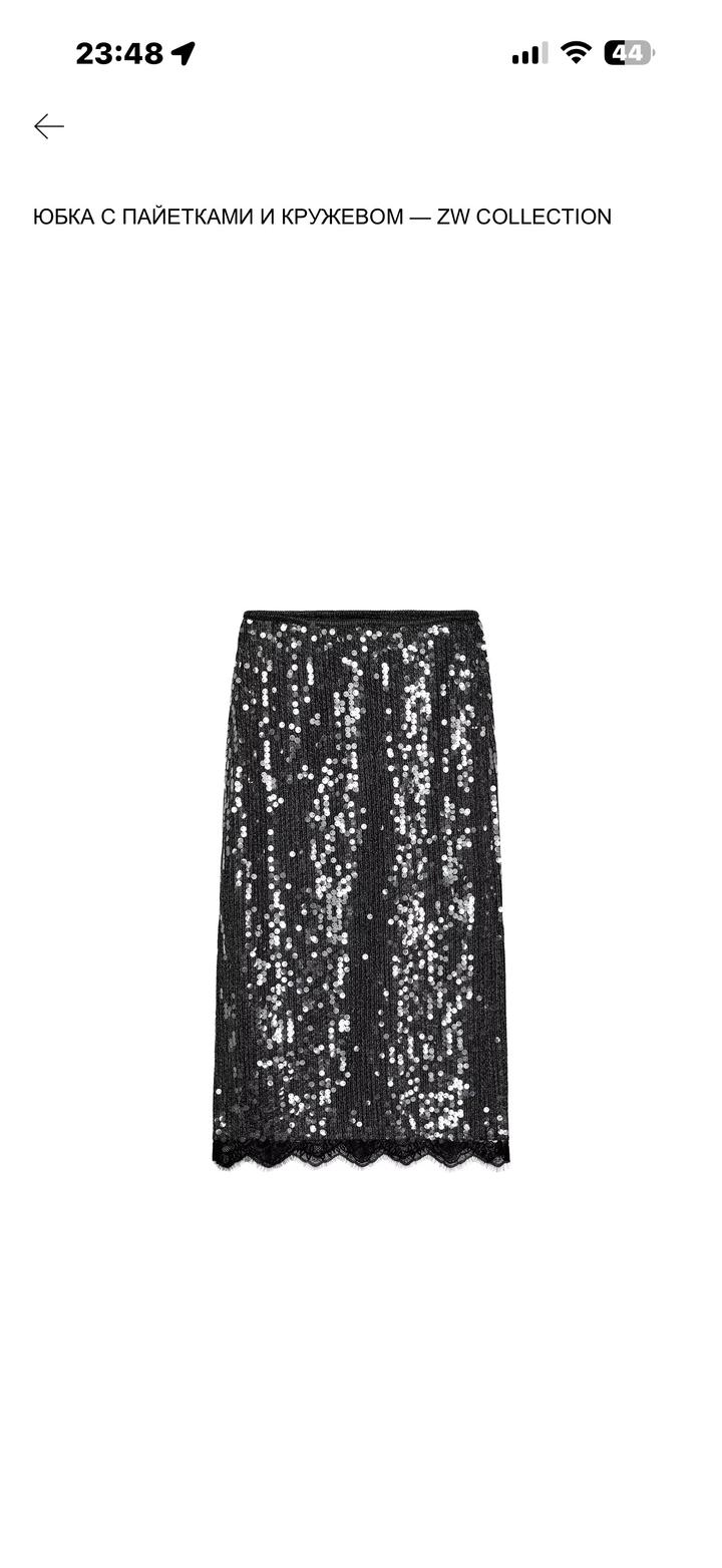 Zara Юбка с пайетками и кружевом
