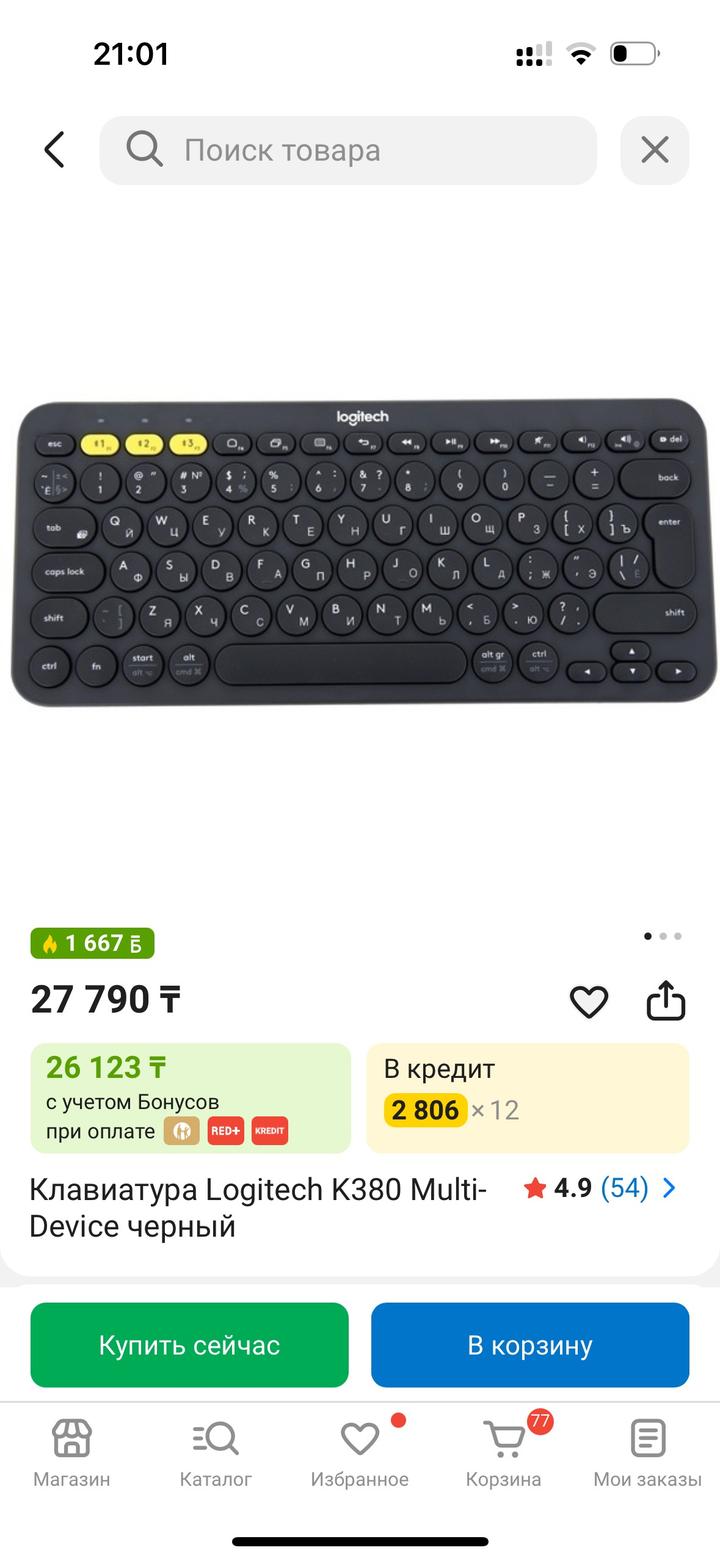 Logitech