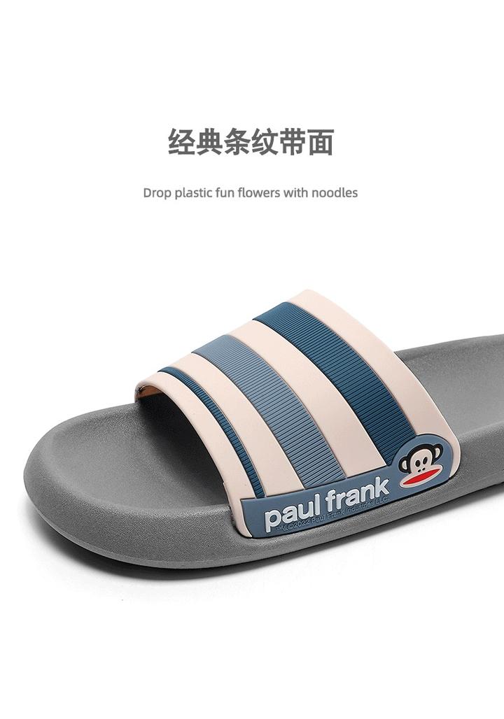 Paul Frank