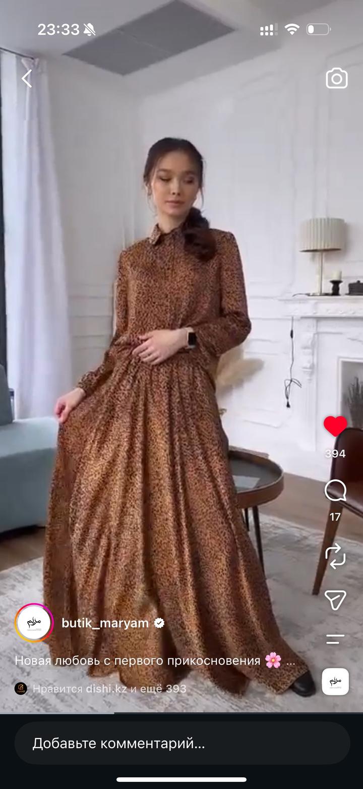 maryam