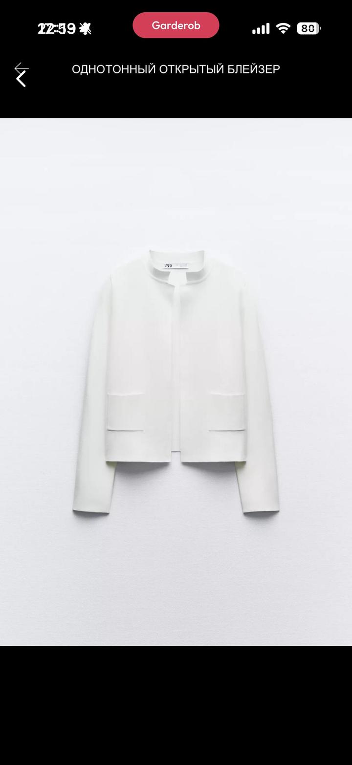 ZARA однотонный открытый блейзер