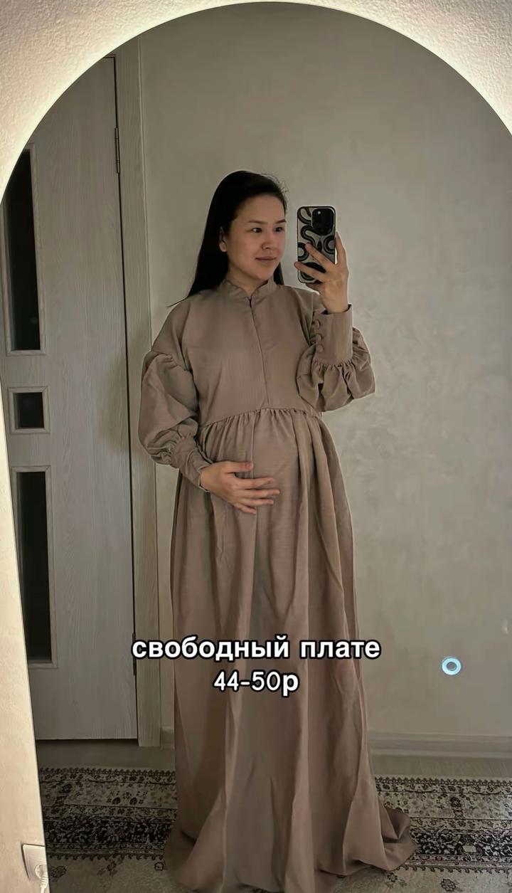 Платье макси свободного кроя