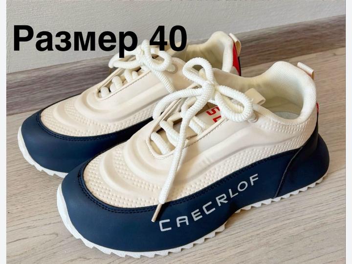 Кроссовки