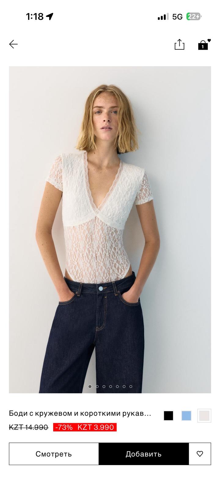 Pull & Bear