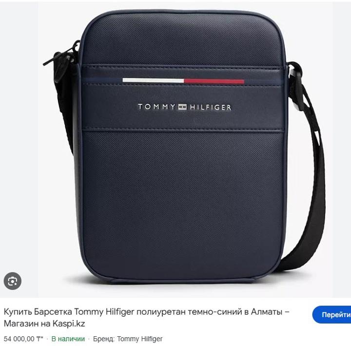 Tommy Hilfiger