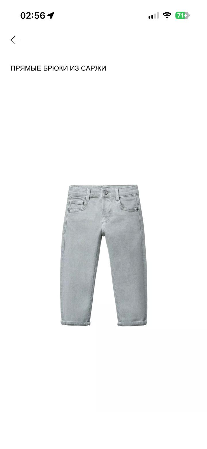 Продам новые прямые брюки zara