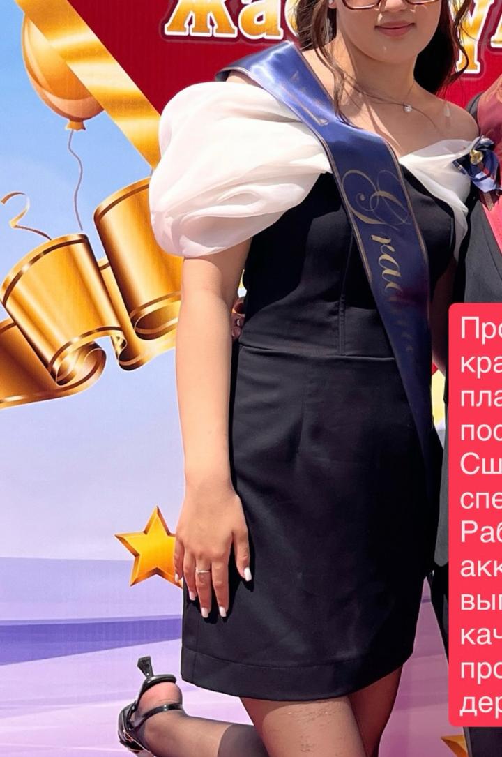 Нет бренда