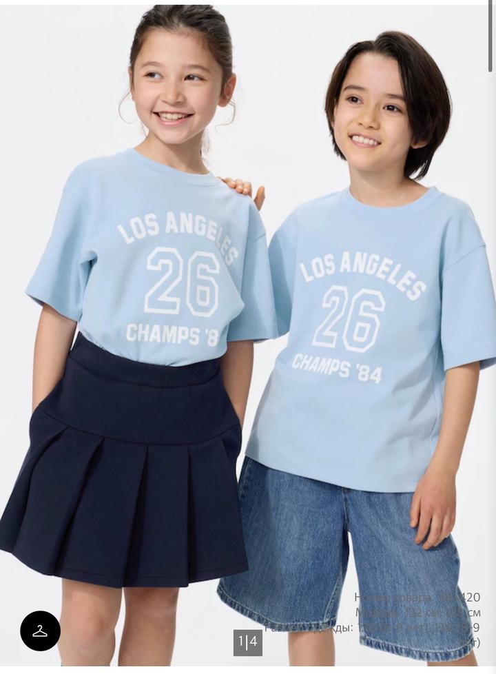 Uniqlo