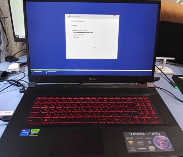 MSI