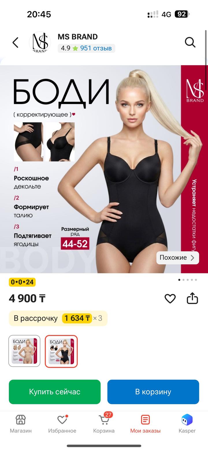 Нет бренда