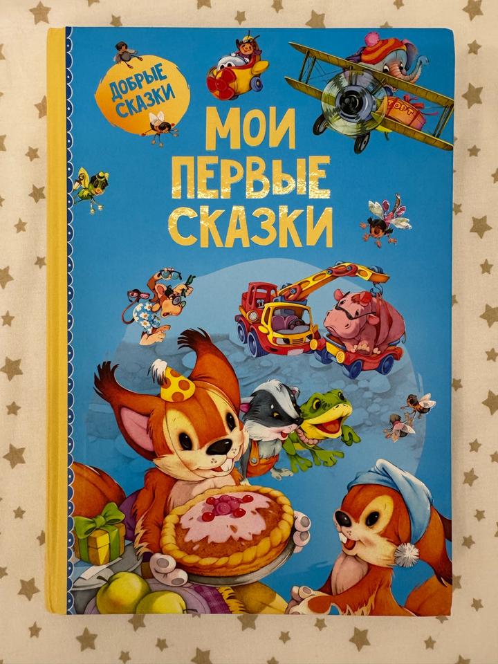 Книги в отличном состоянии