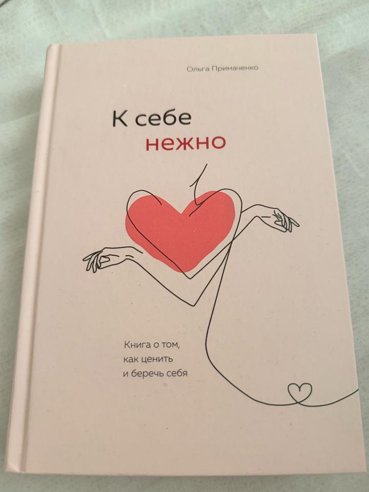 Продам книгу