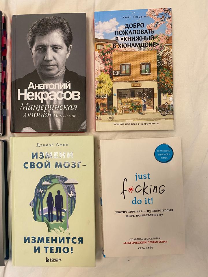 Книги по 1500 тенге